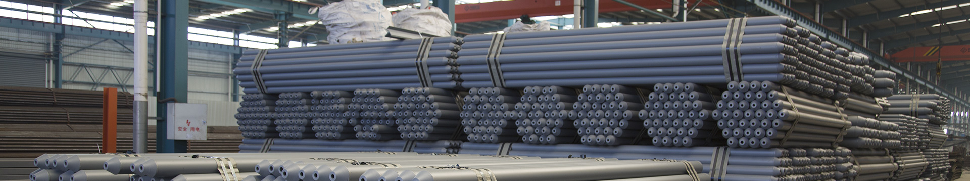 同創(chuàng)華建集團有限公司