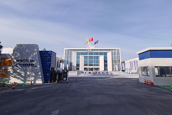 中廣核興安盟運(yùn)維基地幕墻工程